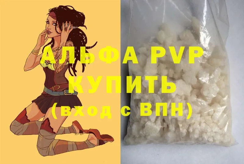 мега маркетплейс  закладки  Суджа  A PVP кристаллы 