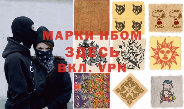 мефедрон VHQ Вяземский