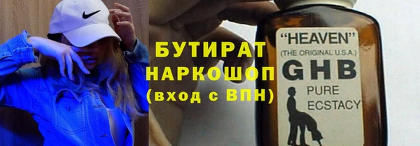 прущие грибы Вязники