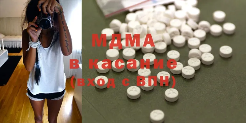 МДМА Molly  купить  цена  Суджа 